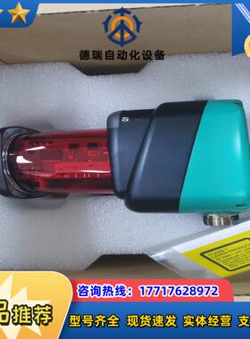 倍加福OMD30M-R2000-B23-V1V1D-HD-1议价