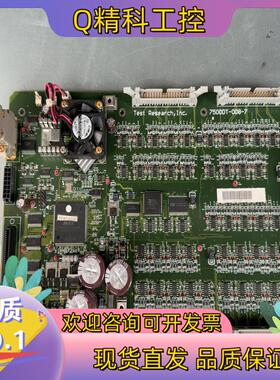 TRI/德侓 7500DT-008-7