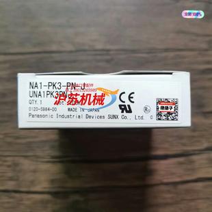 PK3 NA1 UNA 全新原装 传感器 正品