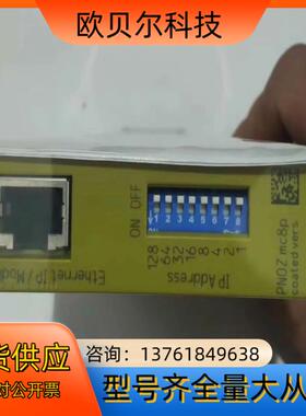 皮尔兹PiIZ安全模块PNOZ mc8P 773734德国进