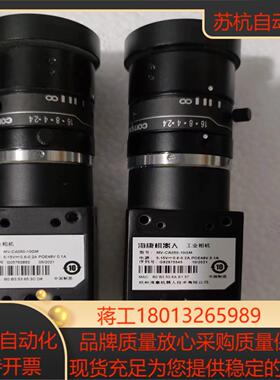 海康500万全局工业相机型号MV-CA050-10GM成