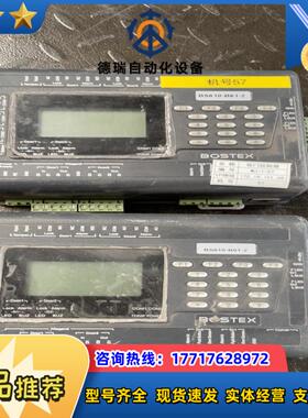 BOSTEX控制器BS610-B61-2 议价议价