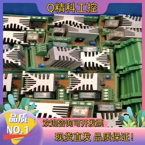 现货SPSM-03-12V带12VDC继电器MY2N-J