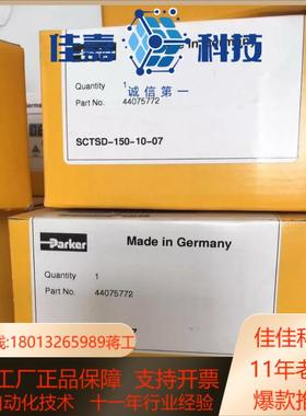 SCTSD-150-10-07全新原装现货