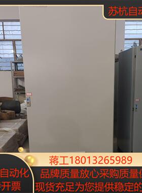 浙大中控全新的ECS-700机柜型号为CN011-S7