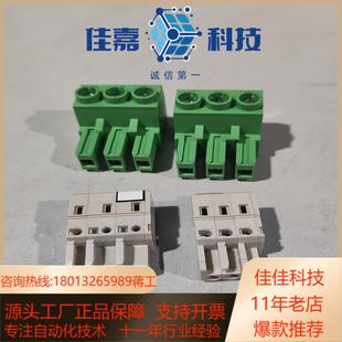 A2台达大功率插头发到付