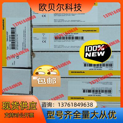 全新原装图尔克模块TBEN-S2-8DIP