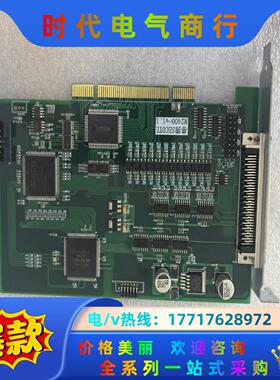 赛腾SECOTE M2400-V11 运动控制卡 数据采集议价