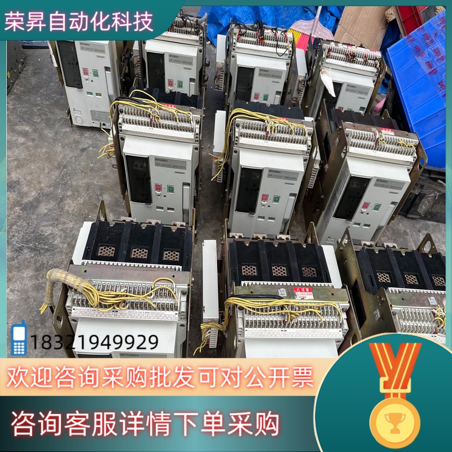 AE1000-SS抽屉式断路器