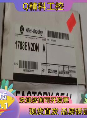 现货1788-EN2DN 罗克韦尔