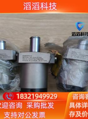 现货ENERPAC MODELNO.SULD752MAX1000