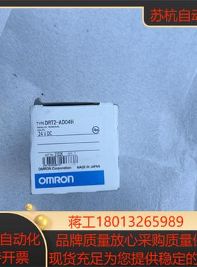 全新原装DRT2-AD04H议价