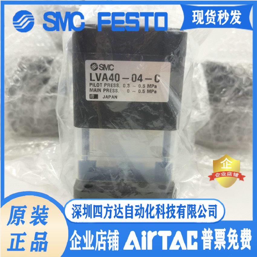 学液气控阀LVA10/20/30/40/50/60-01/02/03/04/06/10-A/B/C/C1