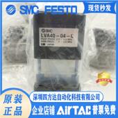 学液气控阀LVA10