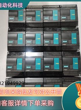 现货出S08AI海为PLC模拟量输入输出模块有的