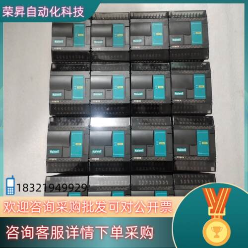 现货出S08AI海为PLC模拟量输入输出模块有的