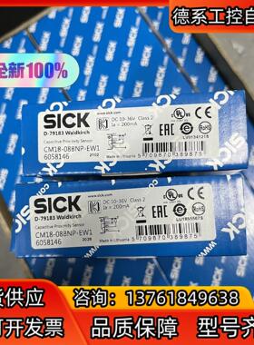 SICK西克 传感器型号CM18-08BNP-EW1现货