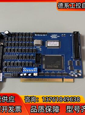 雷赛智能 DMC2210  V04 两轴运动控制卡