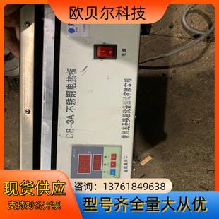 不锈钢电热板宽205长405温度可以调节