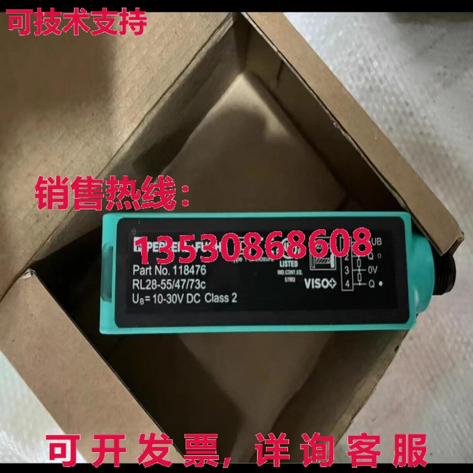 供应原装倍加福 RL28-55/47/73c