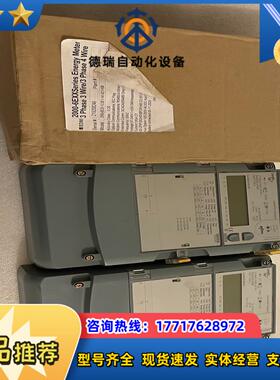 Landis+Gyr兰吉尔电表议价