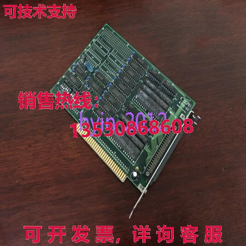 原装供应二手 COSMO ATIO-32