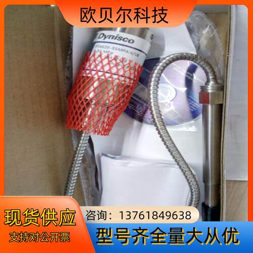 Dynisco熔体压力传感器PT462E-35MPA-6