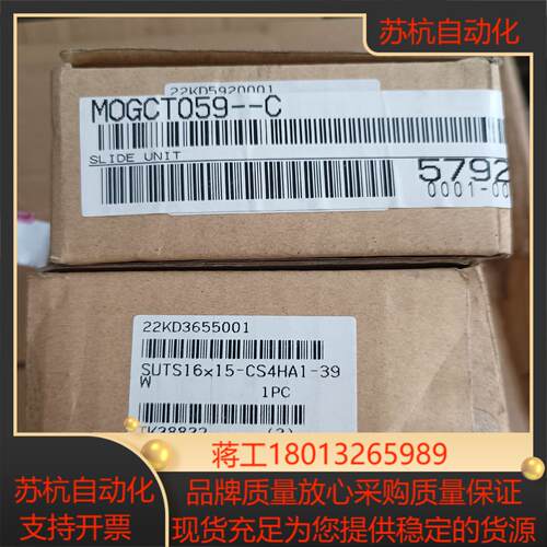 全新小金井气缸 SLIDE UNIT SUTS16*15