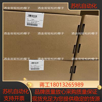 经济款电源 2903149