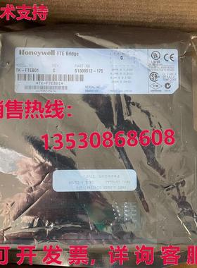 原装供应TK-FTEB01、51309512-175