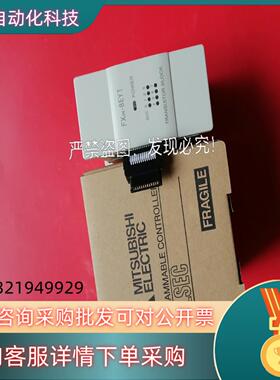 现货PLC模块FX2N-8EYT片保证15