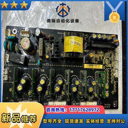 英威腾GD300-55kw原厂电源驱动板AKX13701议价
