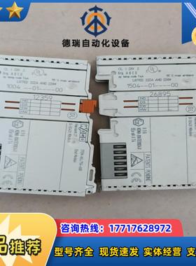 WACO万科CPU模块D-32423 现货，750-600，议价