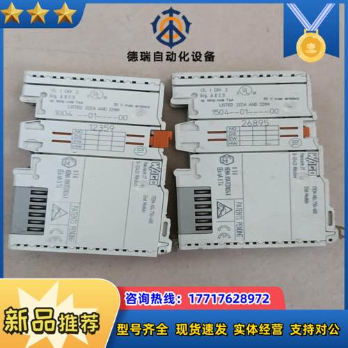 WACO万科CPU模块D-32423 现货，750-600，议价