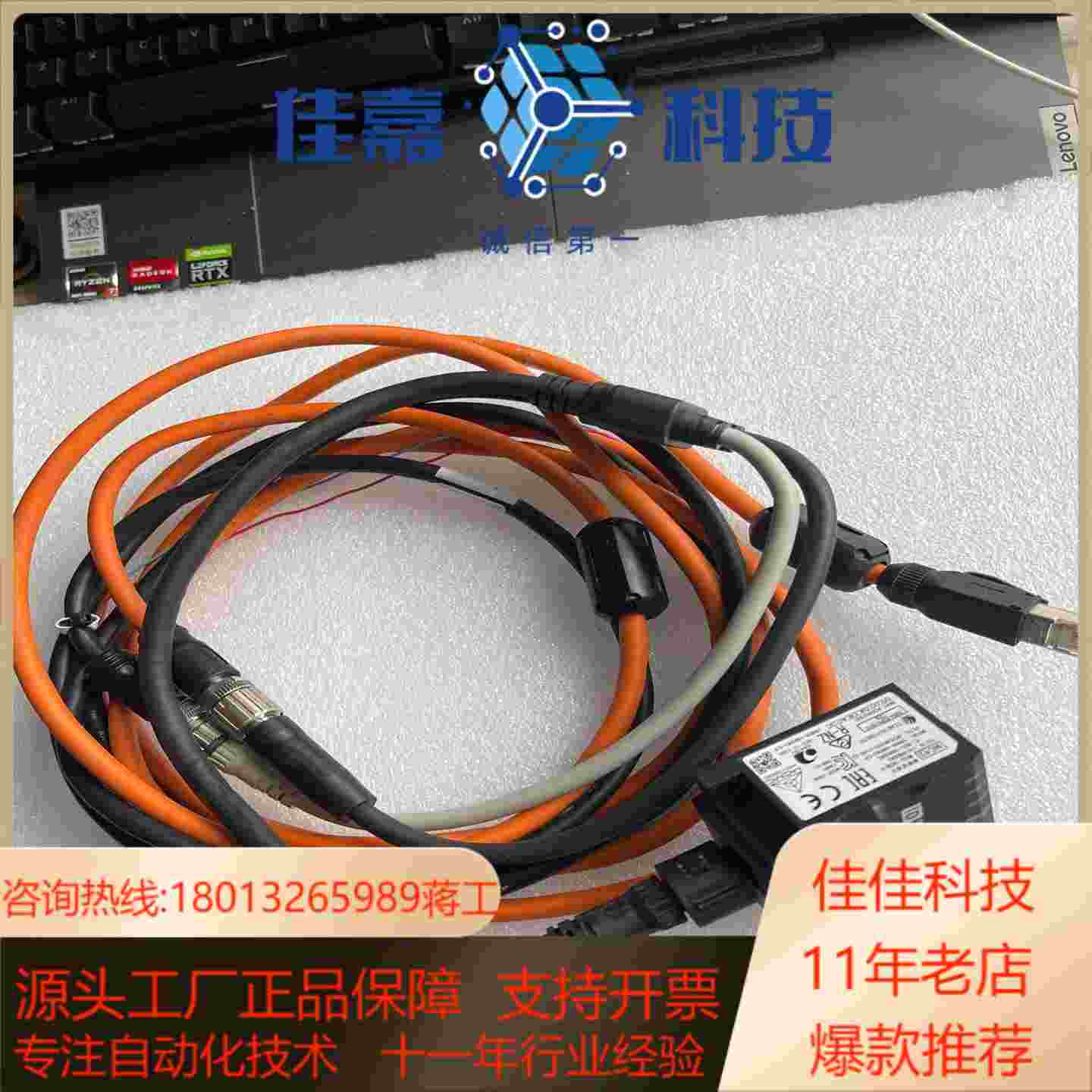 读写器V680SHMD63EIP 现货4个 带线