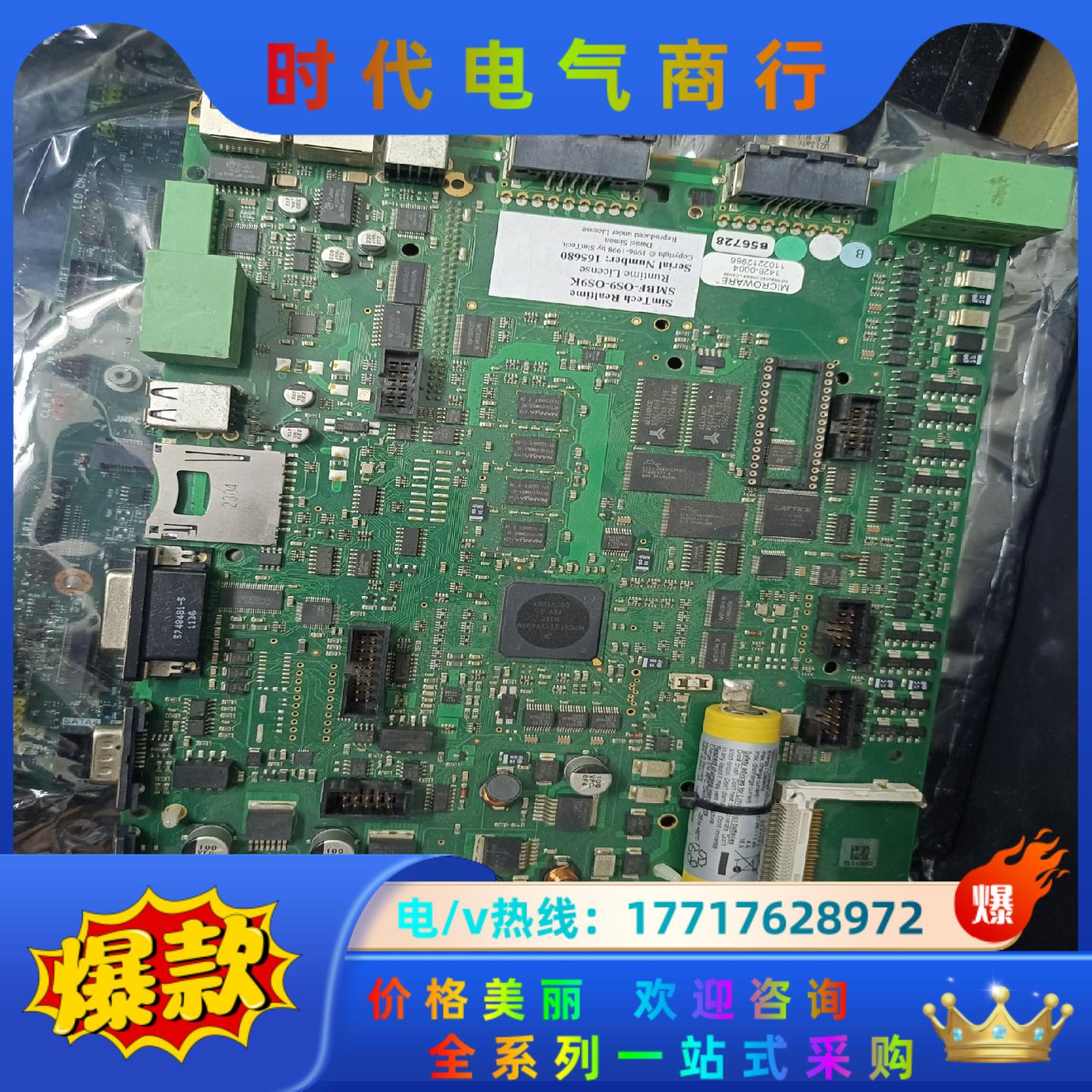 主板德国 MBF-OS9-OS9K 控制板，，有意议价