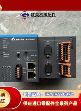 台达AS516E-B原装正品功能完好成色九成新议价