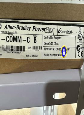 AB变频器附件 20-COMM-C全新原装正品现货，，