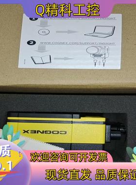 现货IS7905C-373-DEMO康耐视彩色相机IS7905