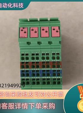 现货菲尼克斯模块IBIL24DO8-2A-PACE IBIL24