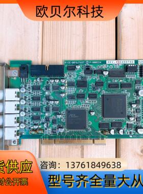 ic-001b  2 p-900224 采集卡