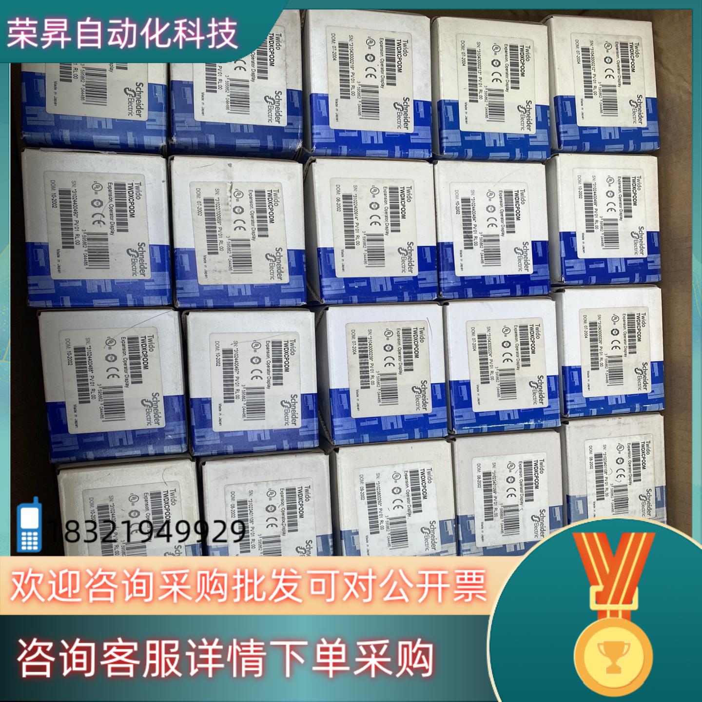 现货TWDXCP0DM 显示操作面板扩展模块全新原装  未使
