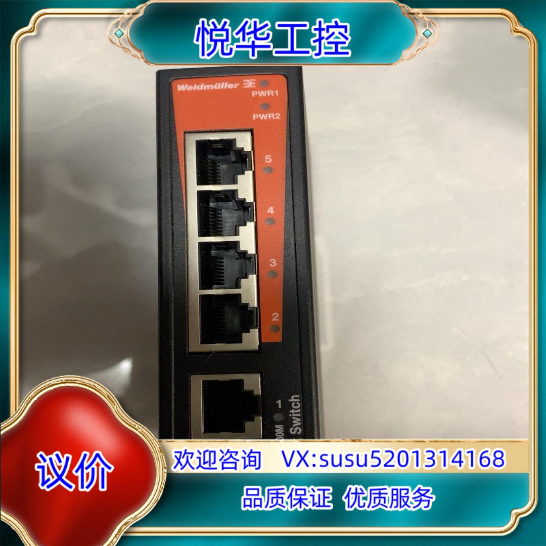 原装魏德米勒交换机IE-SW-BL05-5TX议价