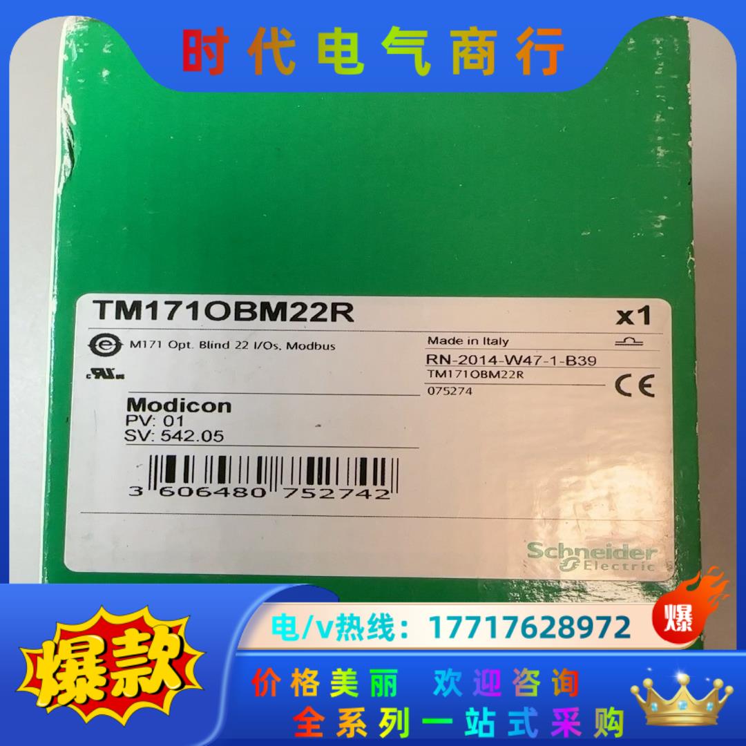 全新原装TM171OBM22R,1个,471.议价