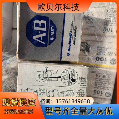 AB接触器全新 型号100-A09NA3 100-A