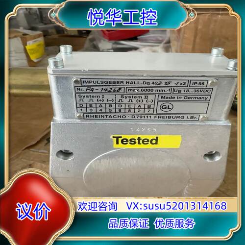 原装脉冲变速器 YANMAR 全新原装正品FA-14268 核电议
