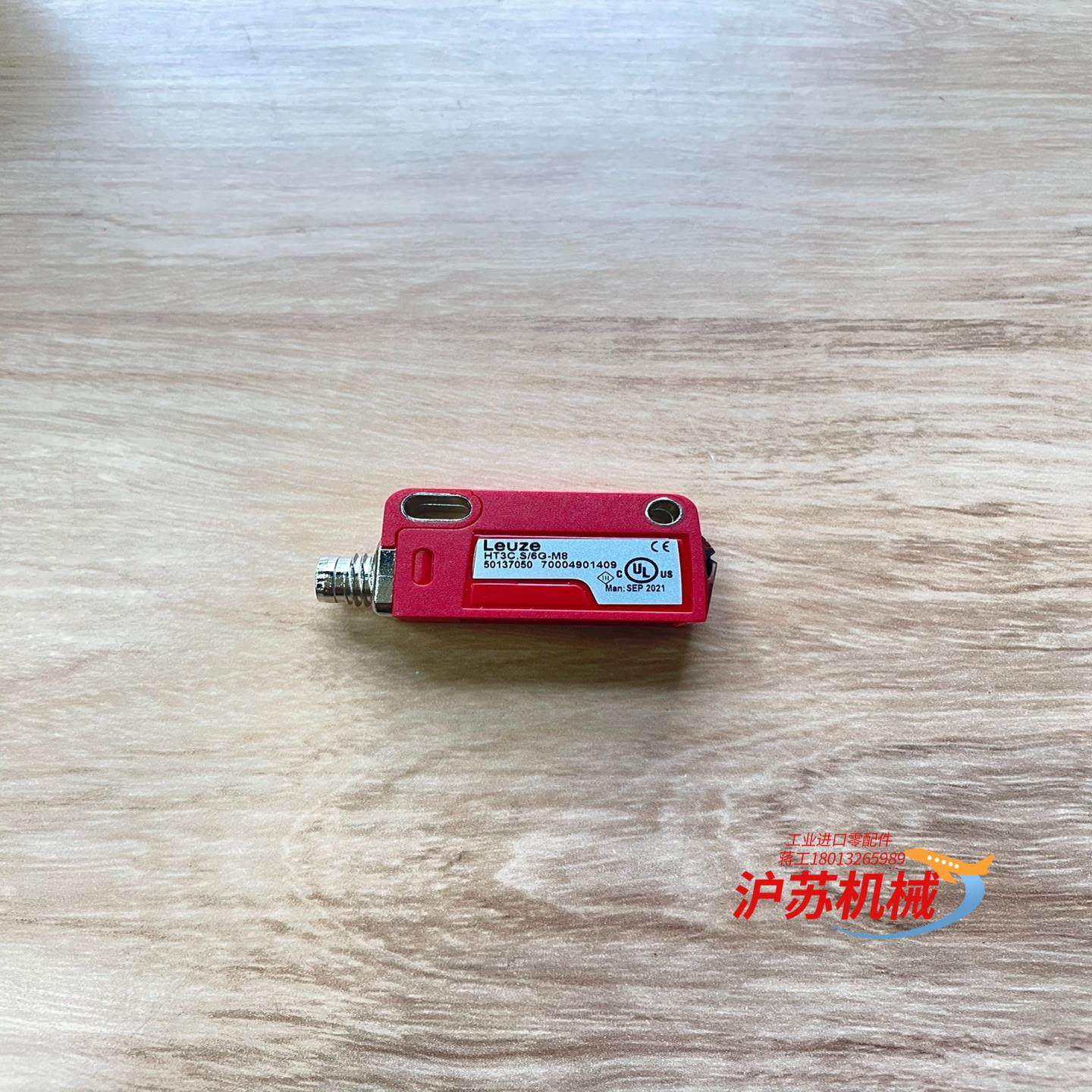 HT3C.S/6G-M8订货号： 50137050