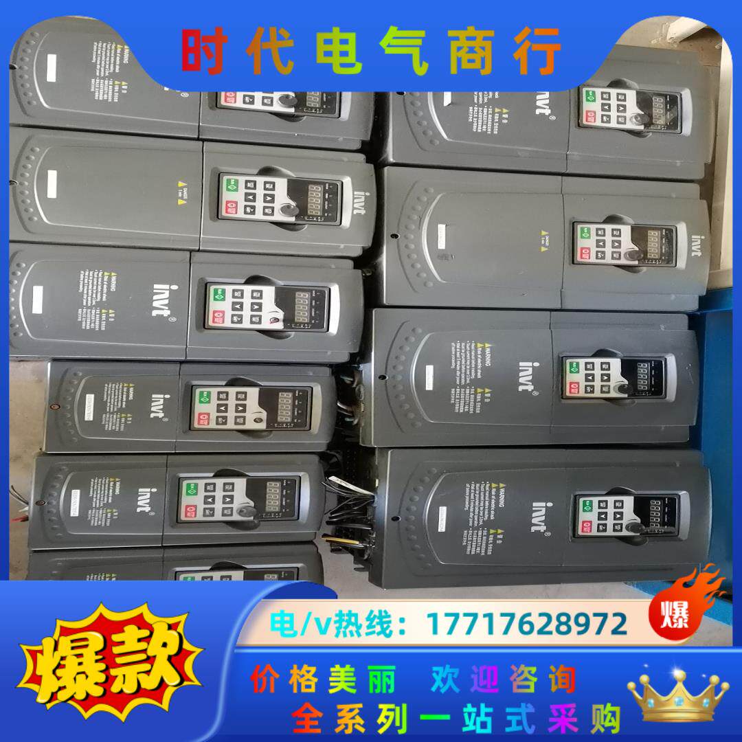 英威腾GD200-018G/022P-4/15KW/11KW