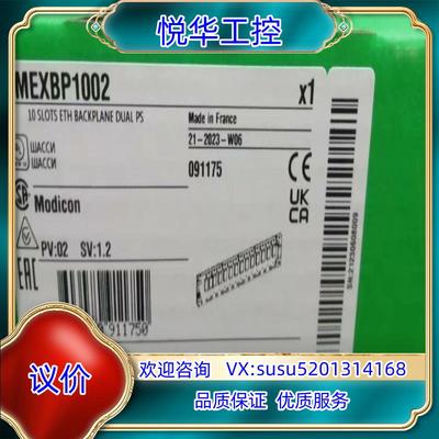 原装BMEXBP1002，2023年全新原装正品，有需议价