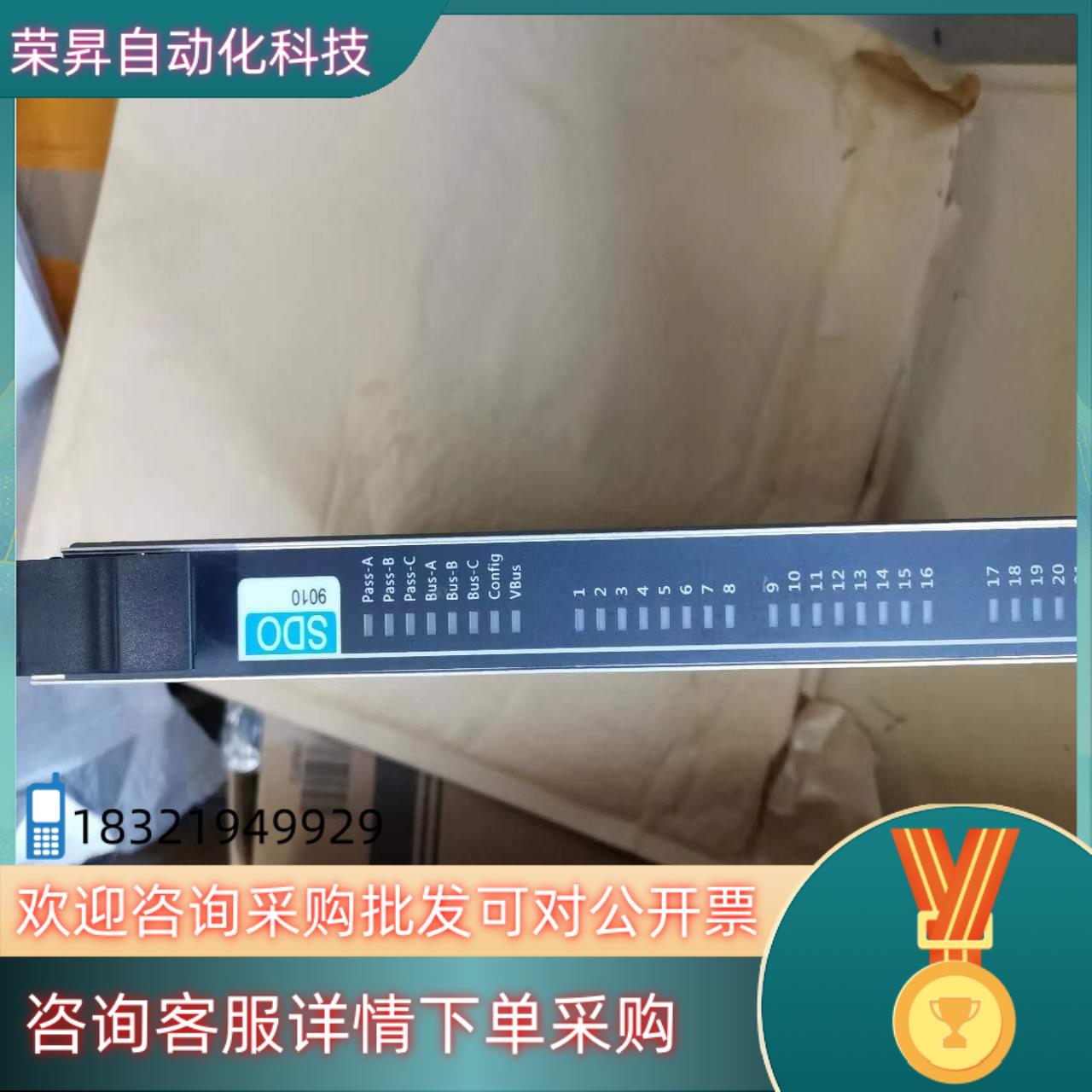 现货浙大中控SIS卡件 SDI9010 SDO9010 MCN9
